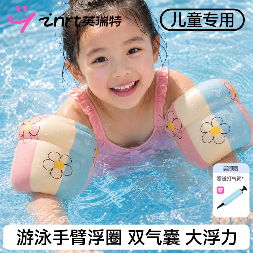 水袖游泳手臂圈儿童专用袖套浮袖