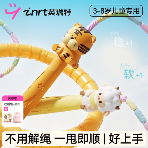 给孩子第一根