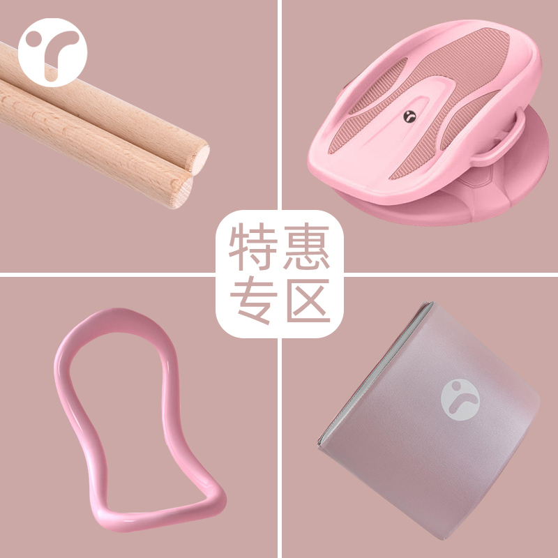 【特惠区】腰椎舒缓器腰部瑜伽棍形体棍瑜伽环开背神器扭腰盘减肥