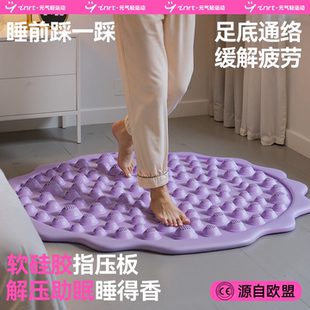超慢跑指压板足底按摩垫室内原地跑步垫脚垫脚踩中医指压垫软硅胶