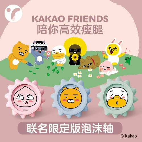 Какао суставная пена оси мышцы расслабляют тощая пена пена с пеной.