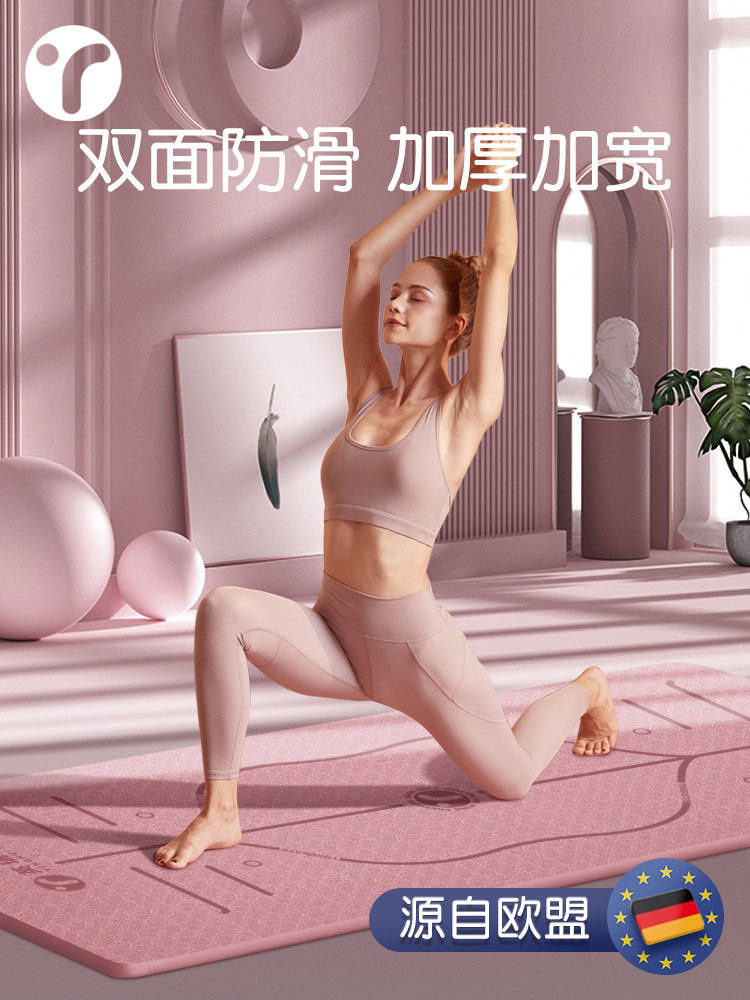 瑜伽垫健身垫家用官方旗舰店加大加宽加厚防滑减震静音跳操垫子地