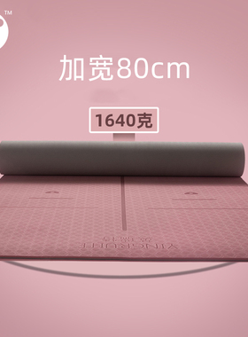 inrt瑜伽垫女加厚加宽加长防滑健身垫子环保无味舞蹈瑜珈垫家用