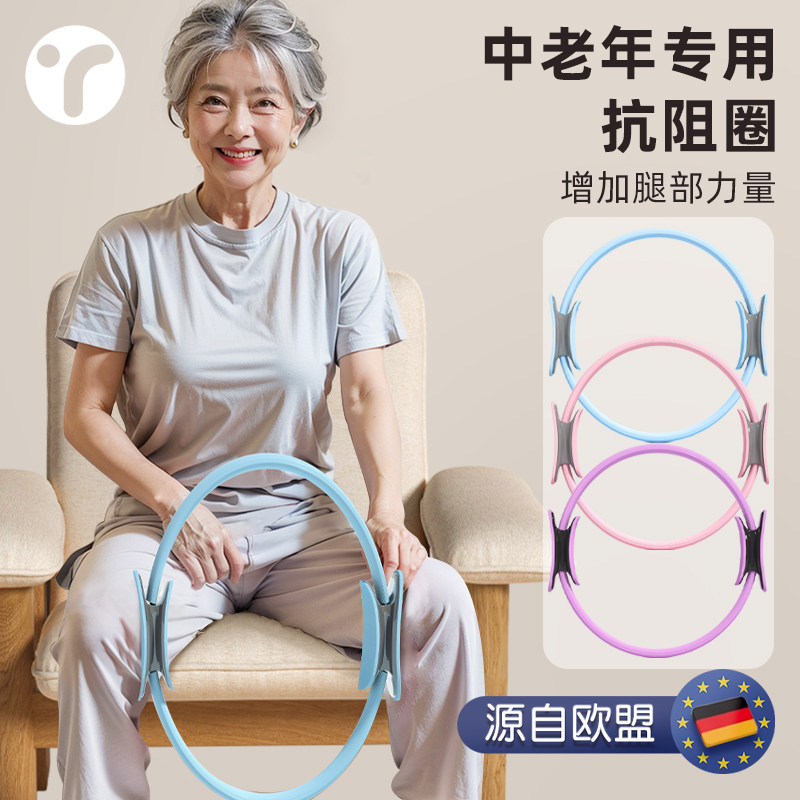 ������Ȧ��֫�����٤Ȧħ��Ȧ�٤�������˼�������Ȧ���Ȳ�����