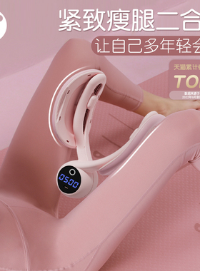 盆底肌训练修复器家用夹腿瘦腿神器产后恢复凯格尔盆骨收胯大内侧