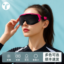 镀膜护目大框泳镜女士高清防雾防水游泳镜近视带度数眼镜泳帽成人