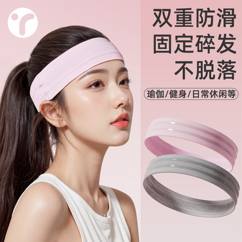 大头围也能戴的发带！