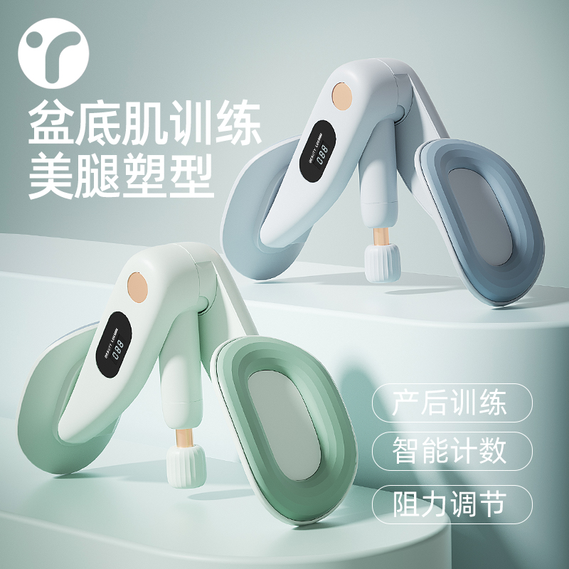 【紧致瘦腿】盆底肌训练夹腿运动