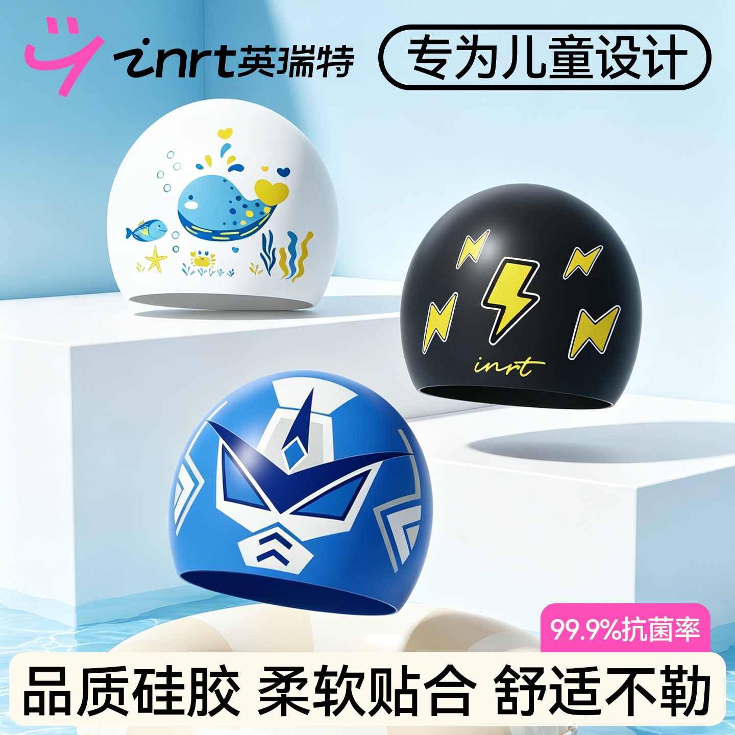 儿童硅胶泳帽可爱卡通专业装备图片