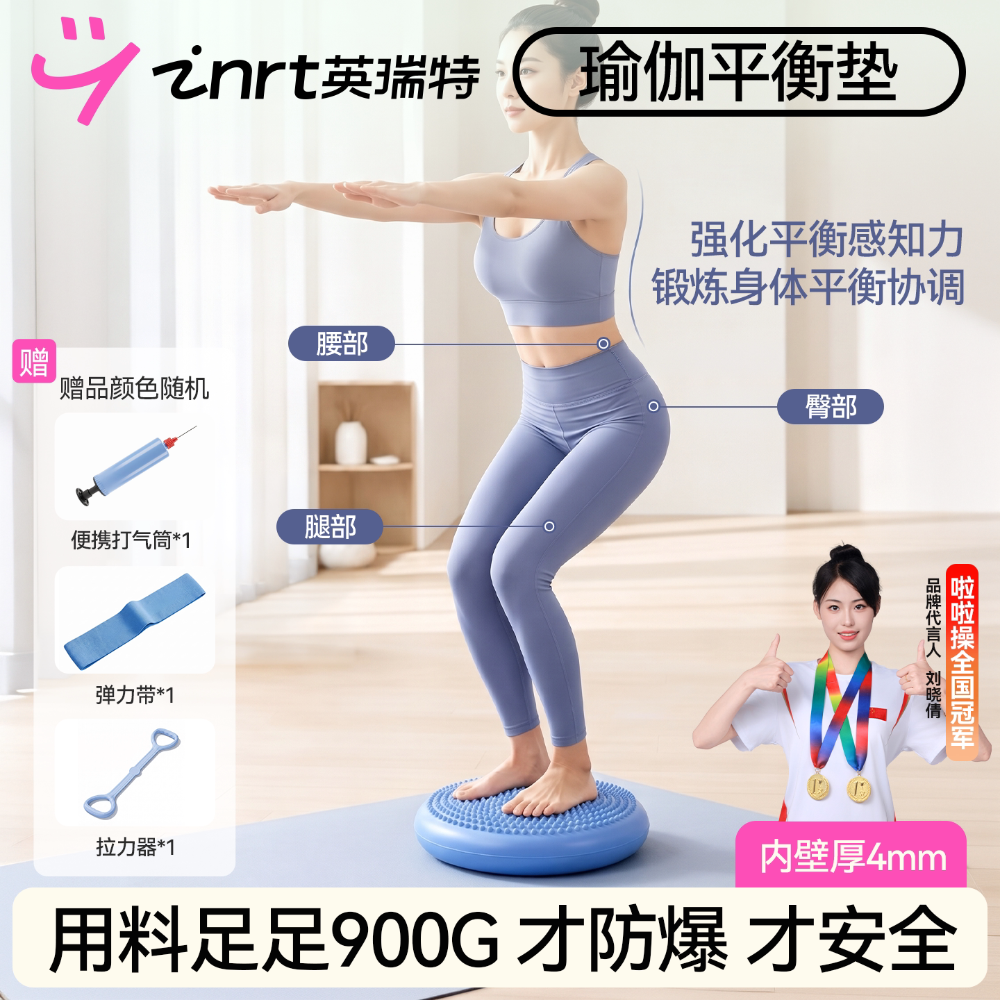 脚踩瑜伽平衡球加厚平衡气垫脚踝力量核心训练儿童感统训练体能
