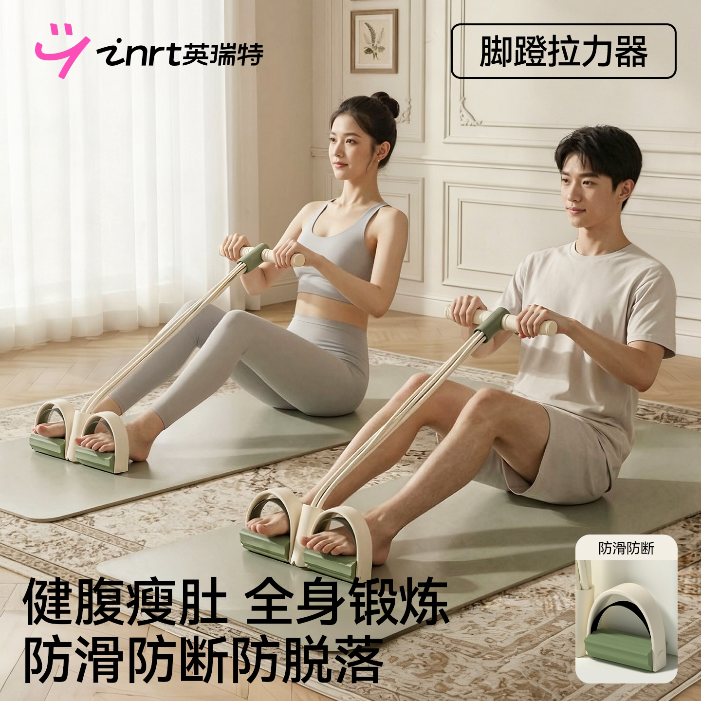 多功能脚蹬拉力器瘦肚子神器腹部拉伸6管男士健身器材家用运动带