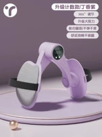 LILAC Purple Charging Count [Timer Upgrade