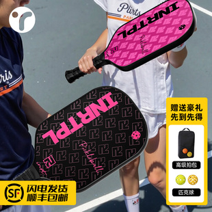 英瑞特碳纤维匹克球拍板专业成人全套pickleball拍子儿童皮克球拍