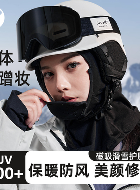 INRT磁吸滑雪面罩护脸女生防风脸罩保暖防寒头套登山专业防起雾男