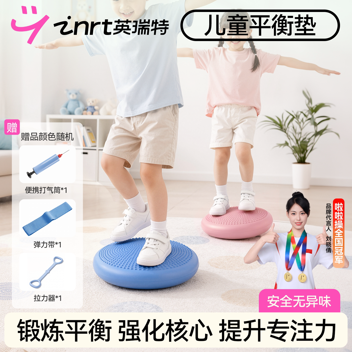 儿童平衡气垫写作业专注力脚踩平衡球脚踝核心力量训练器材前庭