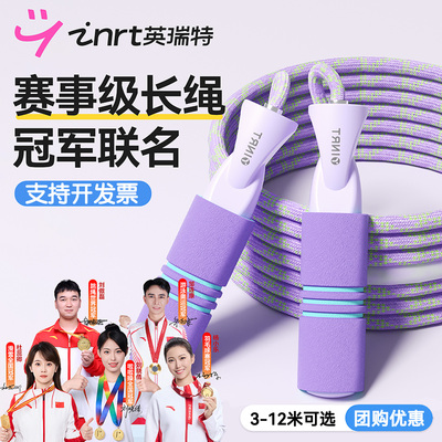 长绳多人跳，全绳加粗9mm耐磨