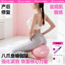 八爪鱼瑜伽球健身普拉提小球成人专用盆底肌产后核心修复训练迷你