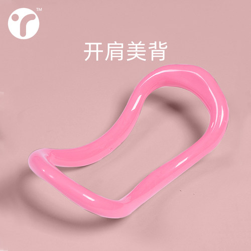 神器拉伸开肩美背健身瑜伽环