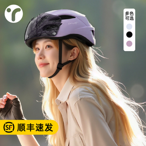 英瑞特骑行头盔男女通风透气山地公路自行车超轻带风镜一体安全帽