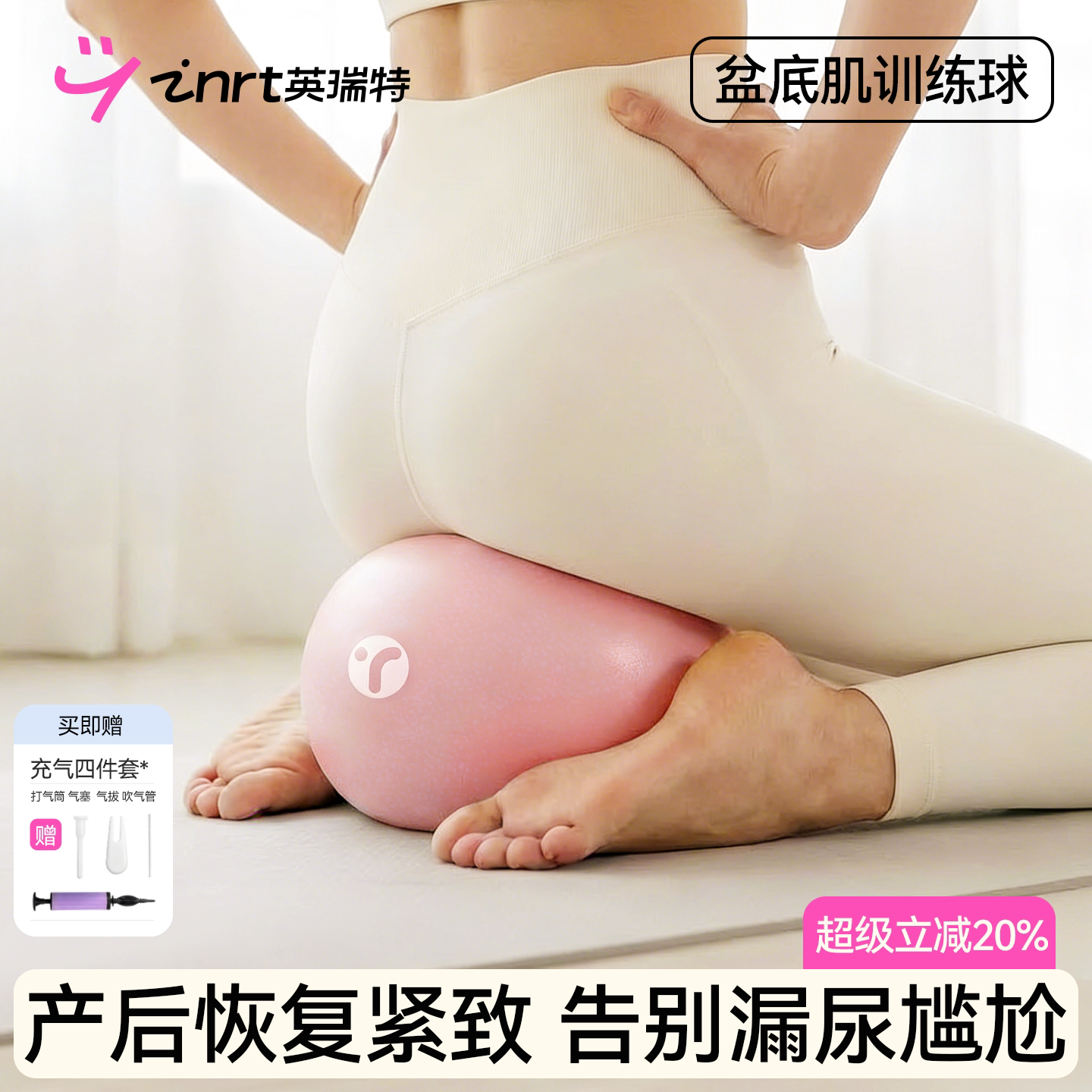 普拉提盆底肌训练小球成人专用产后核心修复八爪鱼瑜伽球加厚防爆