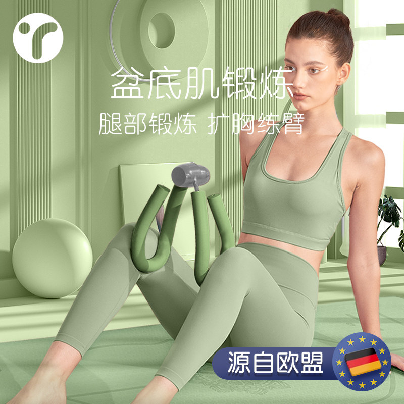 盆底肌凯格尔训练器产后锻炼训练神器美腿夹腿瘦大腿内侧小腿瘦腿
