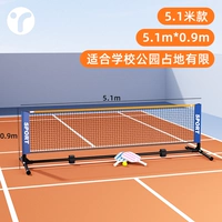 【5,1 м】Подходит для любительских тренировок в ограниченном пространстве.