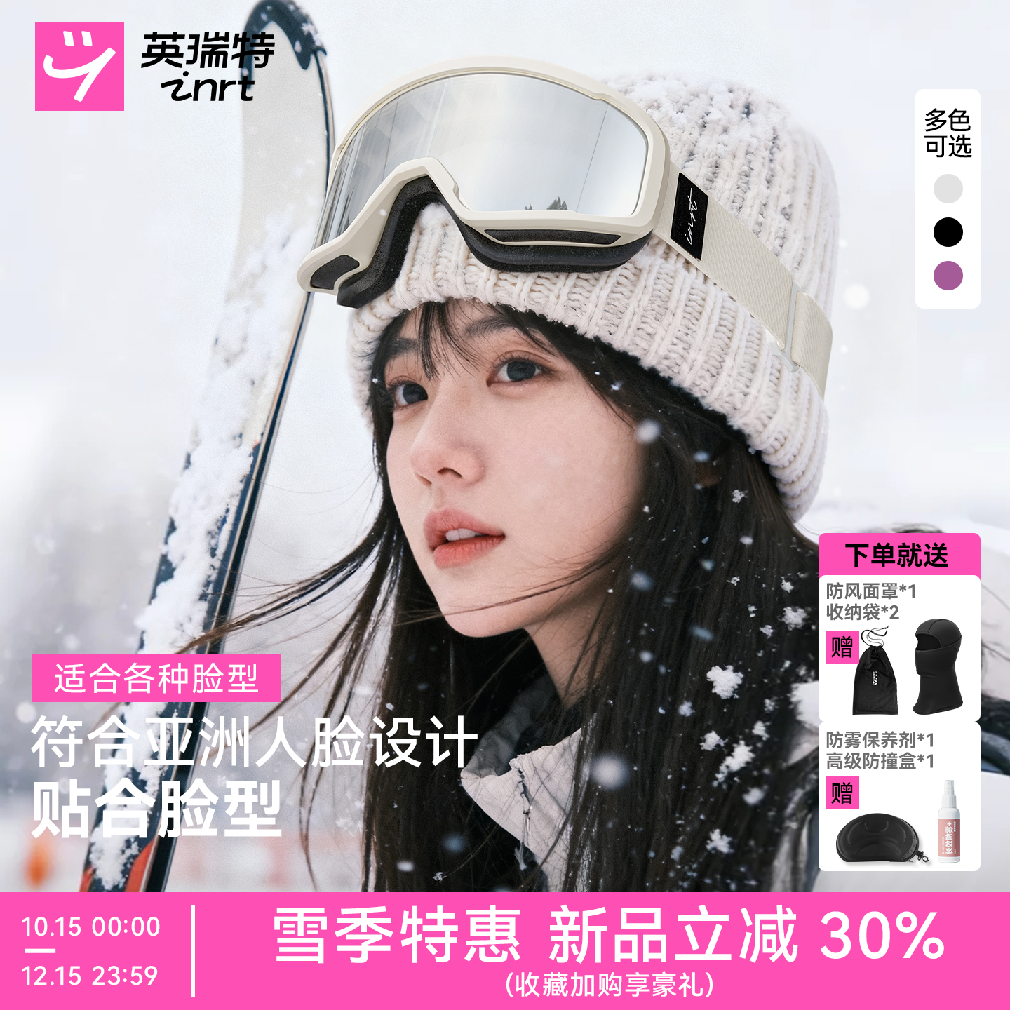 巨出片的雪场搭子！！小红书同款