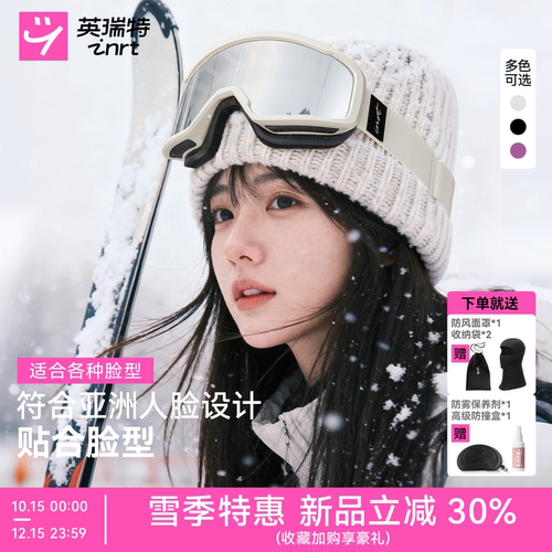 巨出片的雪场搭子！！小红书同款