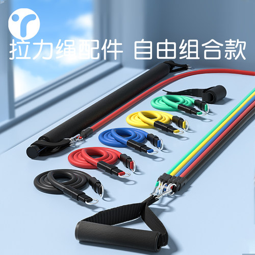 家用练肩练背训练器材自由组合