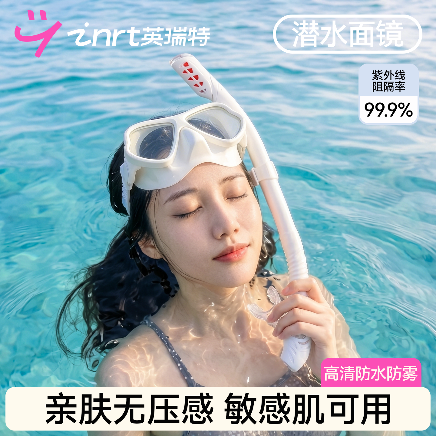 浮潜面罩潜水面镜装备三件套潜水镜自由潜呼吸管近视防水防雾高清