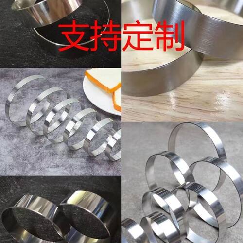 不锈钢米糕圈电饼铛专用模具发糕圈家用商用米糕圈定制摆摊加厚
