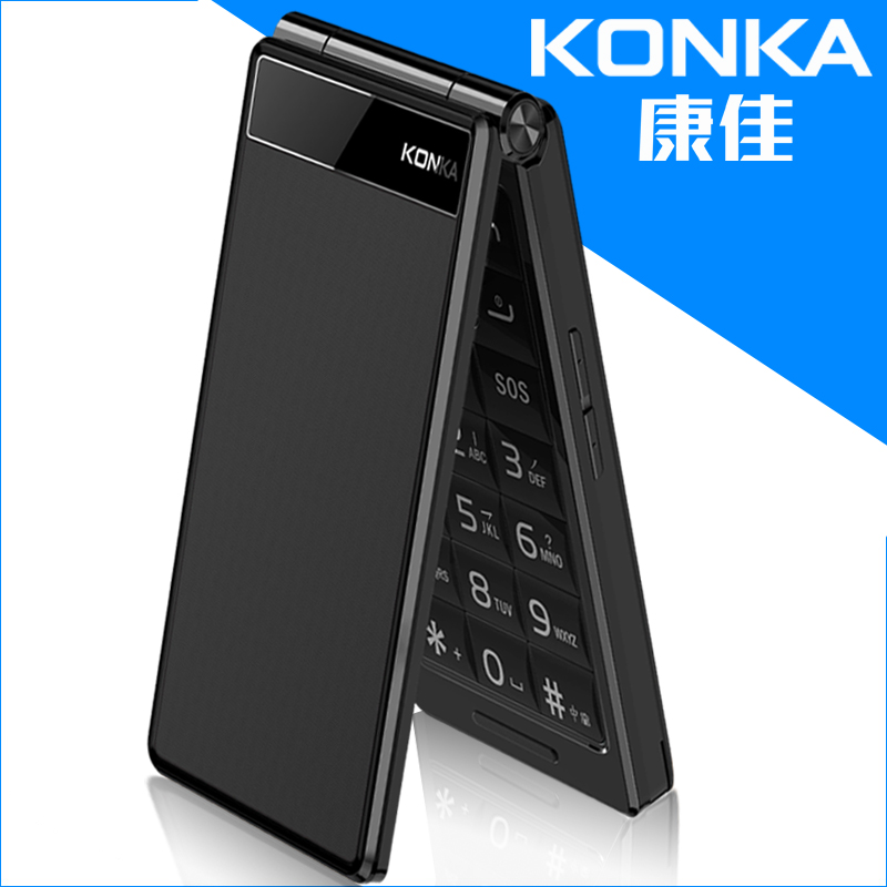 Konka/康佳 U11翻盖手机老人机超长待机正品移动老人手机大字大声大屏老年手机翻盖机男女款备用功能机老年机