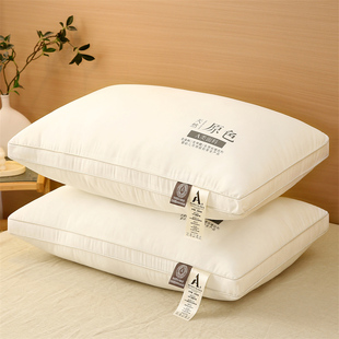 A类原棉枕双边立体酒店羽丝绒枕头家用护颈枕芯4874枕头芯可机洗1