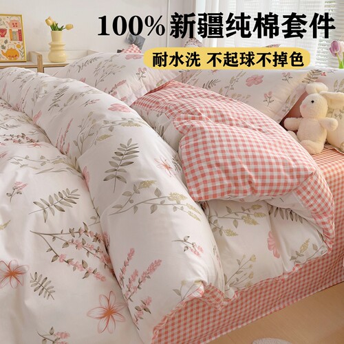 A类纯棉四件套100%全棉母婴级床上用品床单被套罩卡通宿舍三件套4