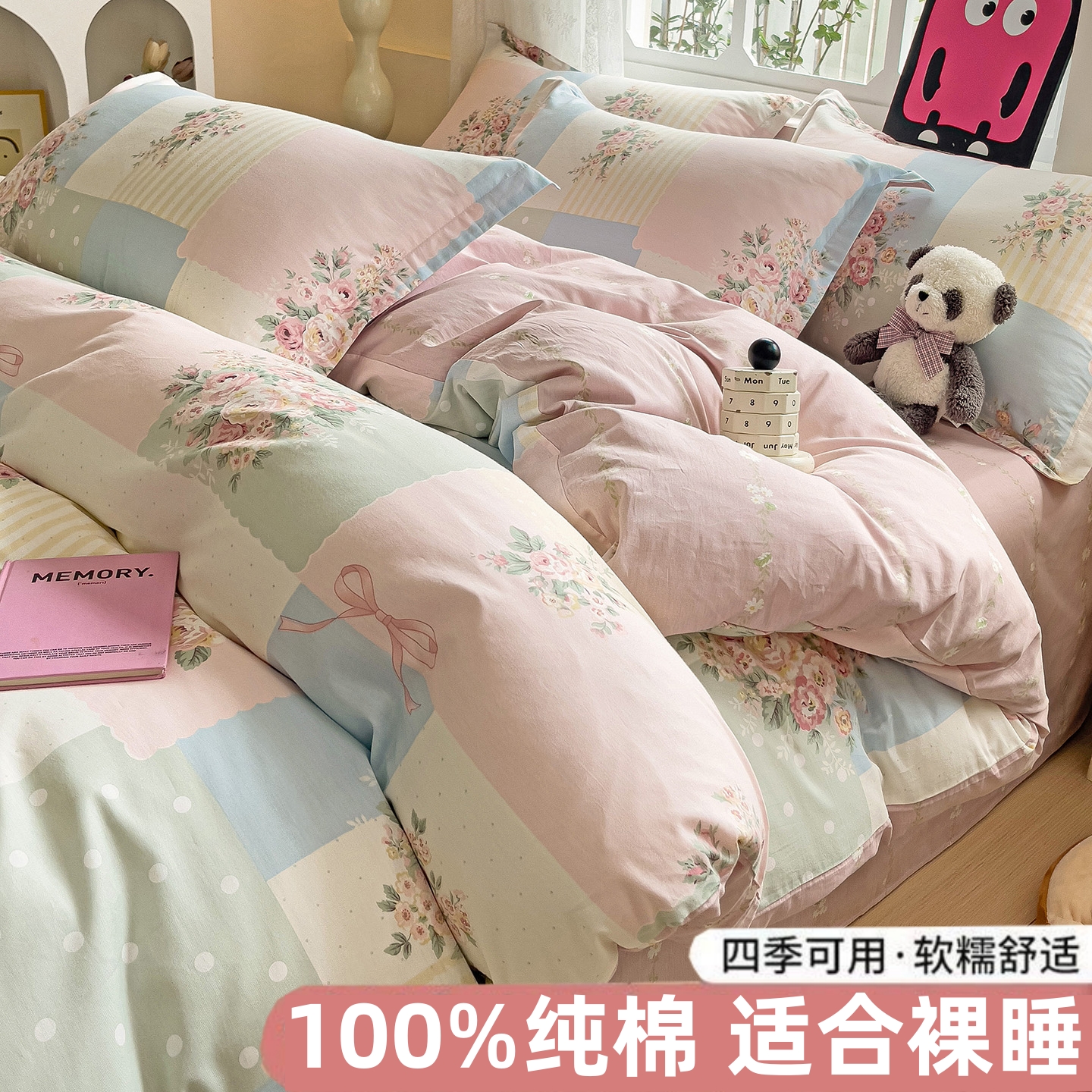 100%纯棉被套单件180x200x230双人被罩全棉宿舍150x200单人被子套