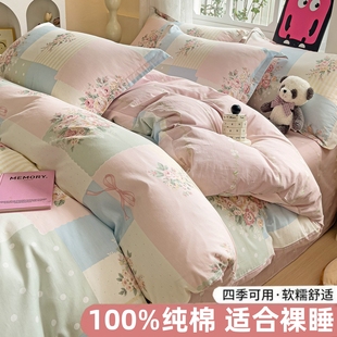 100%纯棉被套单件180x200x230双人被罩全棉宿舍150x200单人被子套