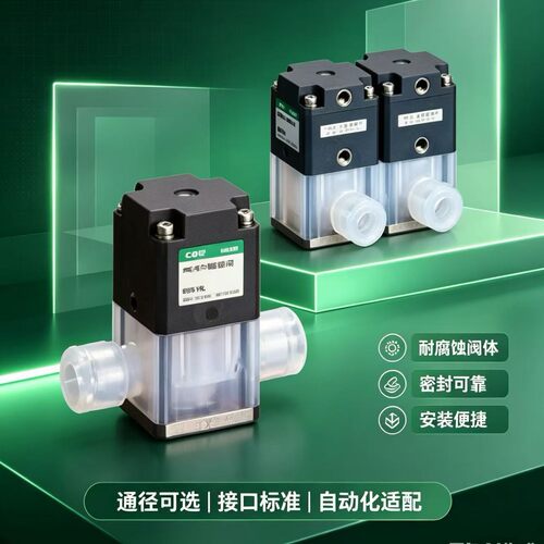 CKD药液阀AMD01-6-4系列