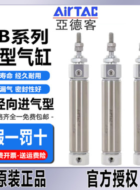亚德客PB全系列PB12X20SCB 16X15X25X30X40X7580SU笔型气缸