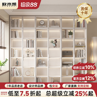 书柜带玻璃门展示柜高档轻奢定制家用客厅一体整墙到顶满书架实木