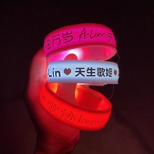 ALin黄丽玲演唱会应援发光手环定制周边粉丝物料现场助威荧光棒
