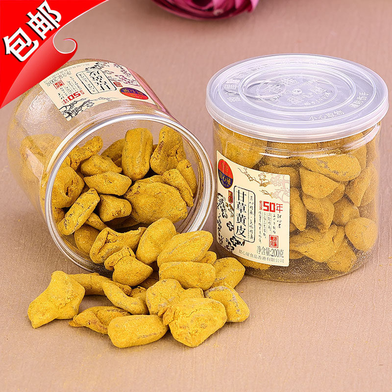 香港甜心屋蜂蜜甘草黄皮水果干200g蜜饯零食蜂蜜无核鸡心话梅竹盐