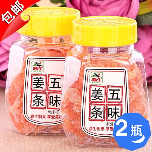 话梅姜五味姜条联生甘梅姜