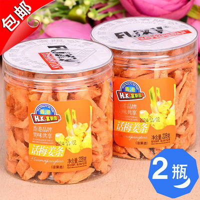 红姜话梅姜条广东特产新哥富新园