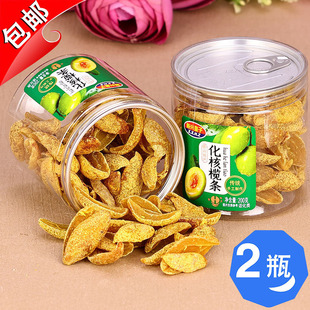 新兴皇子化核榄条200g甜橄榄九制盐津潮汕甘草凉果脯蜜饯零食特产