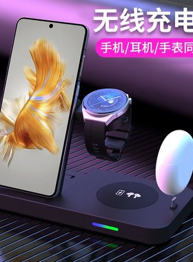 华为手表充电器gt3四合一充电器