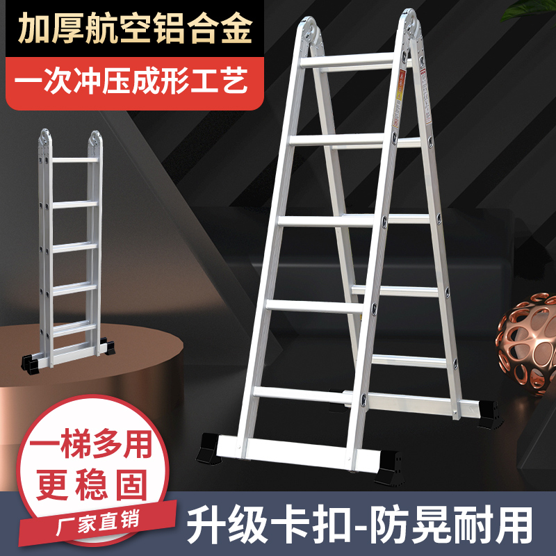 折叠伸缩阁楼工程便携挤压梯子