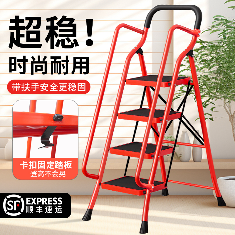 福瑞嘉加宽加厚踏板稳固不晃动