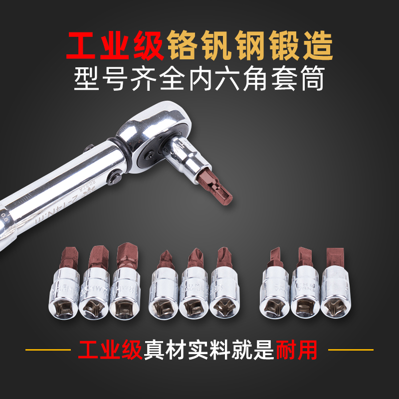 1/4内六角套筒3/8快速棘轮扳手头子接口小中大飞汽保维修汽修工具