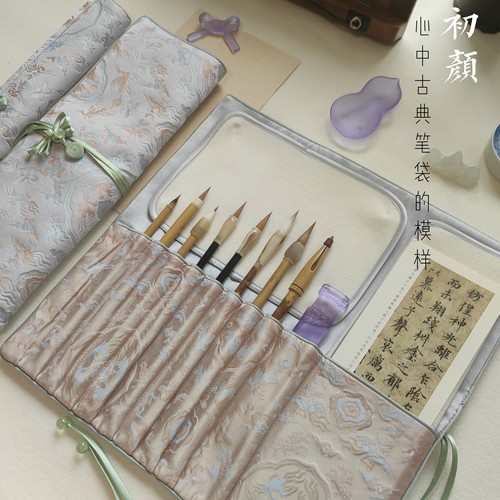 穆轩文房【初颜】精致笔帘 笔袋 文房收纳包 一针一线皆是纯手工