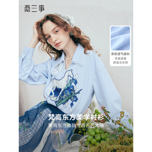 【婷仔推荐】两三事梵高文艺眷恋刻度刺绣盘扣装饰衬衫